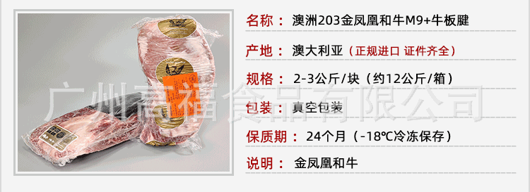 产品信息.gif