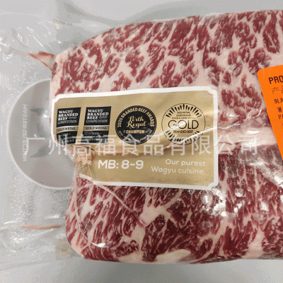 澳洲203金凤凰和牛M8-9上脑边/翼板肉冷冻雪花牛排餐厅酒店食品图2