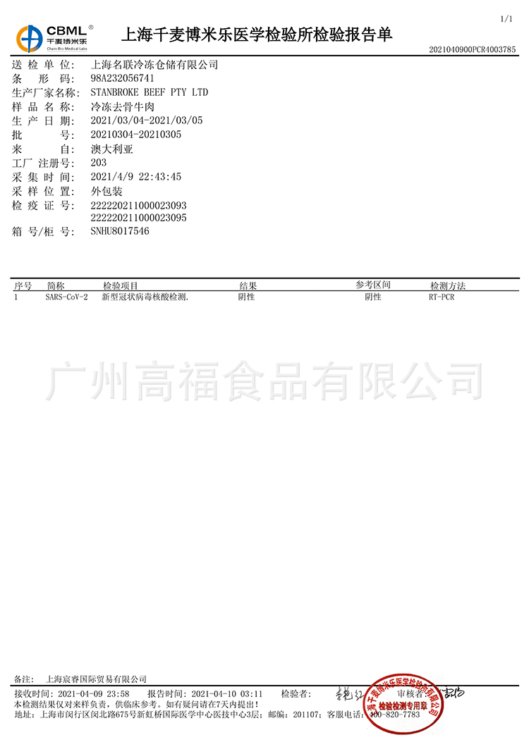 IMG_20210429_155735.gif