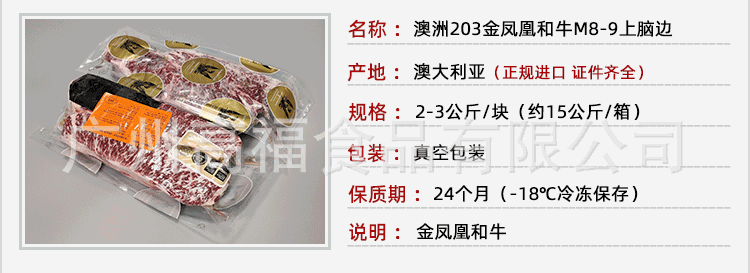 产品信息.gif