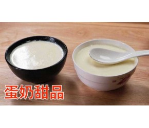 中式甜品之冰皮月饼，这个中秋来一个翡翠月饼尝一尝吧