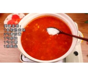比海底捞还好吃的番茄火锅！一个人好好吃饭！