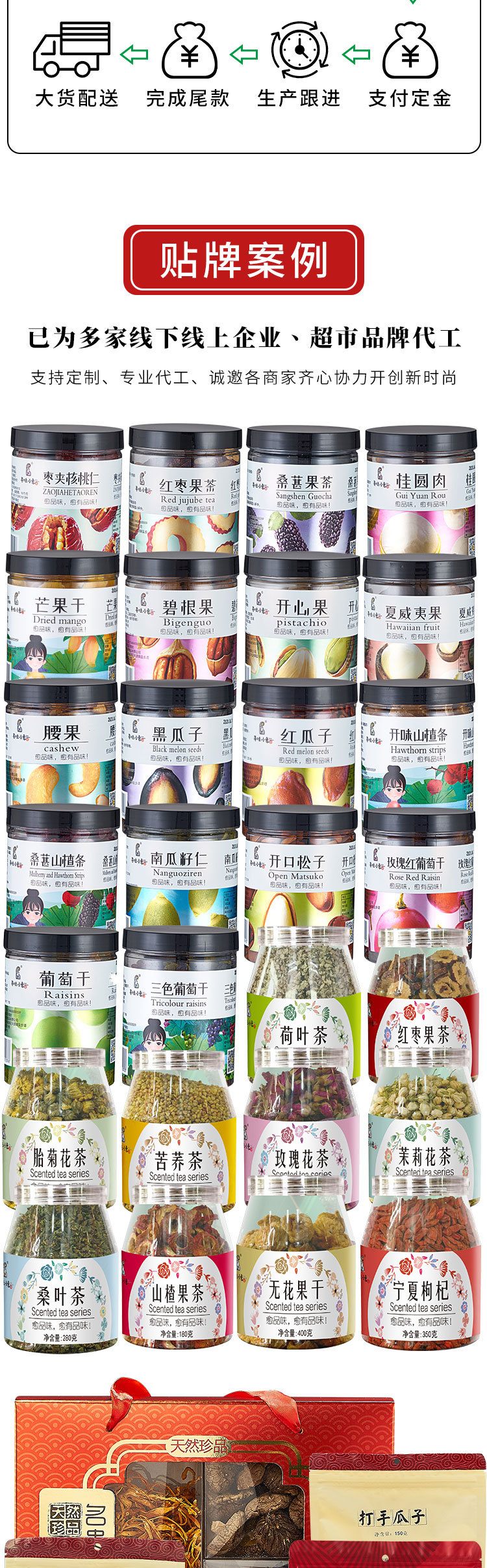 250g枸杞-副本_06.jpg