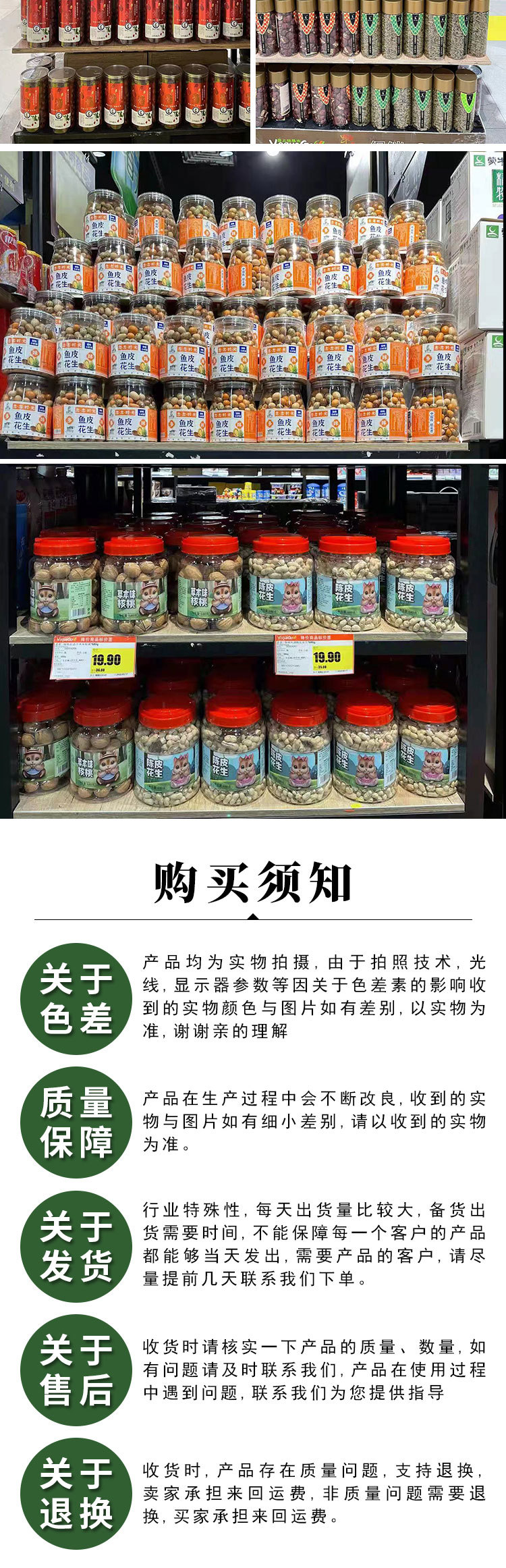 金桔百香果柠檬茶-副本_08.jpg