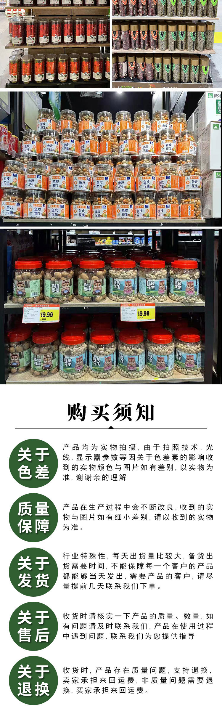 110g红枣果茶-副本_08.jpg
