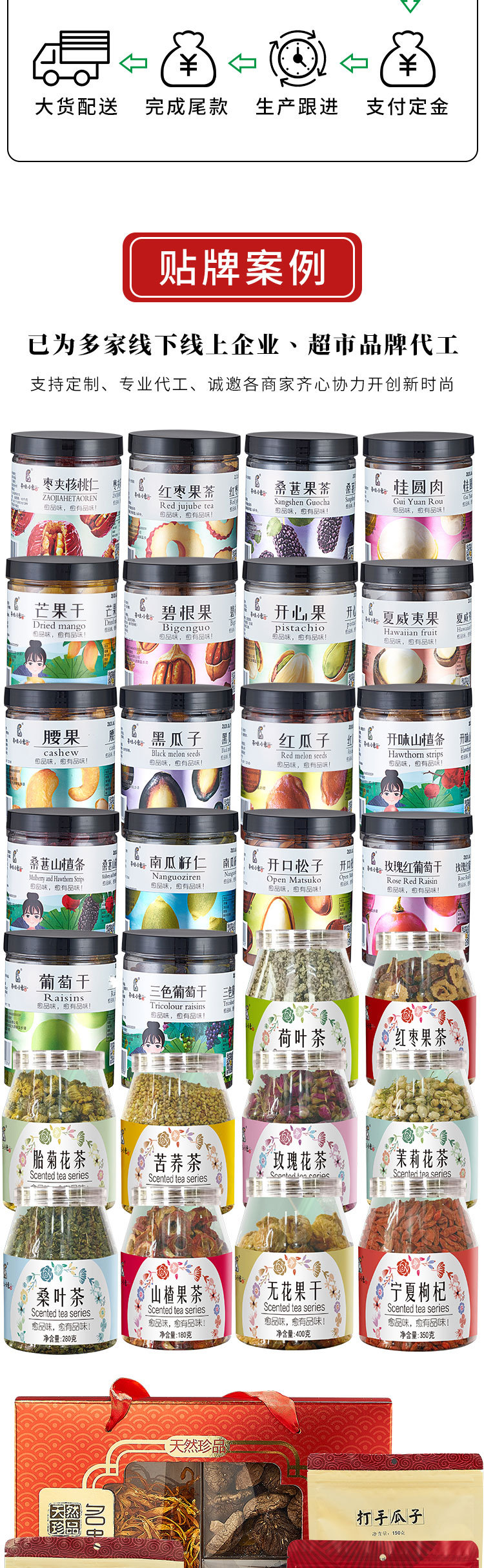 110g红枣果茶-副本_06.jpg
