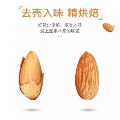 原味盐焗巴旦木仁大杏仁片坚果仁散装扁桃仁干果零食巴塔图5