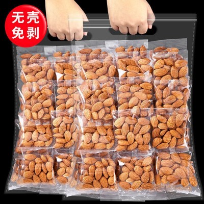 原味巴旦木仁500g小包装袋盐焗熟杏仁肉扁桃仁坚果干250g图2