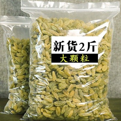 无核白葡萄干新疆葡萄干大颗粒无核葡萄干零食葡萄干果250g/2500g图3