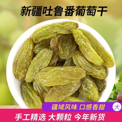 葡萄干独立小包装新疆葡萄干萄葡干批发免洗无核白奶茶店直销图3