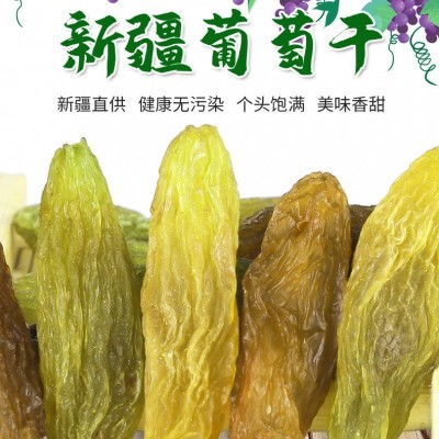 葡萄干独立小包装新疆葡萄干萄葡干批发免洗无核白奶茶店直销图2