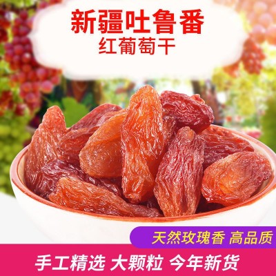 葡萄干独立小包装新疆葡萄干萄葡干批发免洗无核白奶茶店直销