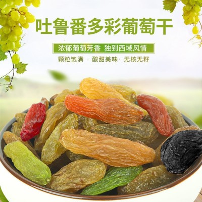 葡萄干独立小包装新疆葡萄干萄葡干批发免洗无核白奶茶店直销图4