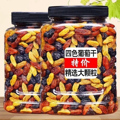 葡萄干四色葡萄干新疆多彩葡萄干大颗粒无核提子干批发蜜饯果干图1