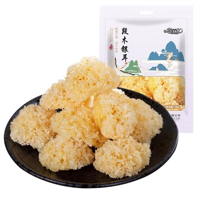 【一件代发】椴木小银耳干货白木耳无薰硫丑耳出胶糯雪耳图5