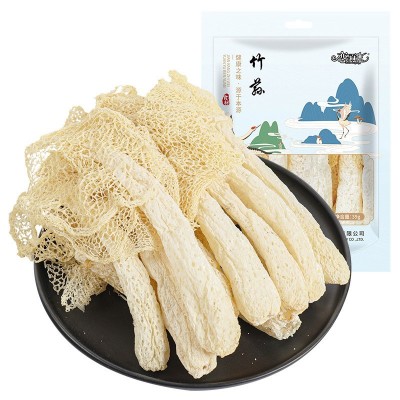【一件代发】古田竹荪干货39g菌菇煲汤包竹笙竹孙羊肚菌图5