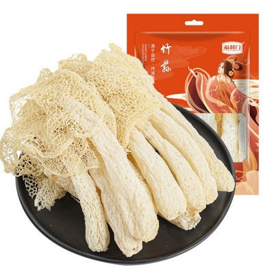 【一件代发】古田竹荪干货39g菌菇煲汤包竹笙竹孙羊肚菌图5
