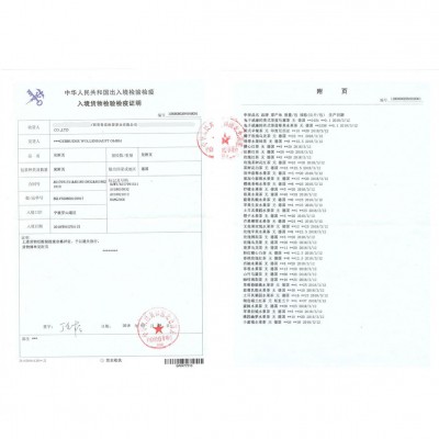 德国进口花果茶花草茶调味茶红茶花茶批发拿样品试茶小样10g/份图3