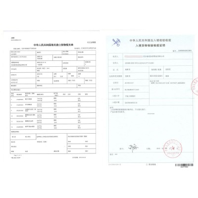 德国进口混合型南非国宝茶可可路易波士茶厂家批发可可博斯茶散装图5
