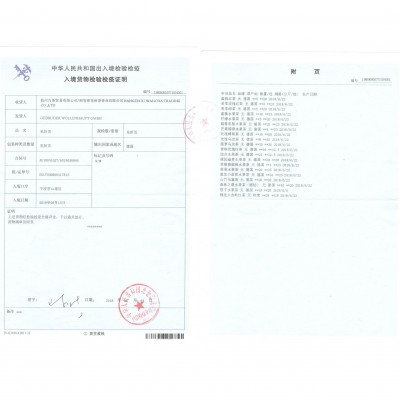 德国进口花草茶批发 调味玫瑰博斯茶 芒果西番莲口味路易波士茶包图3