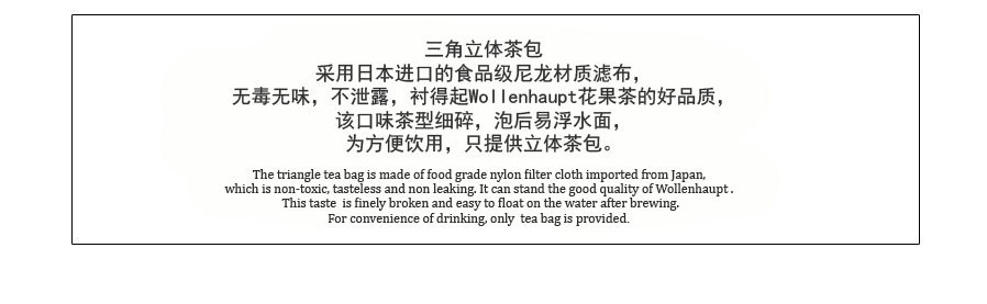 茶包解说