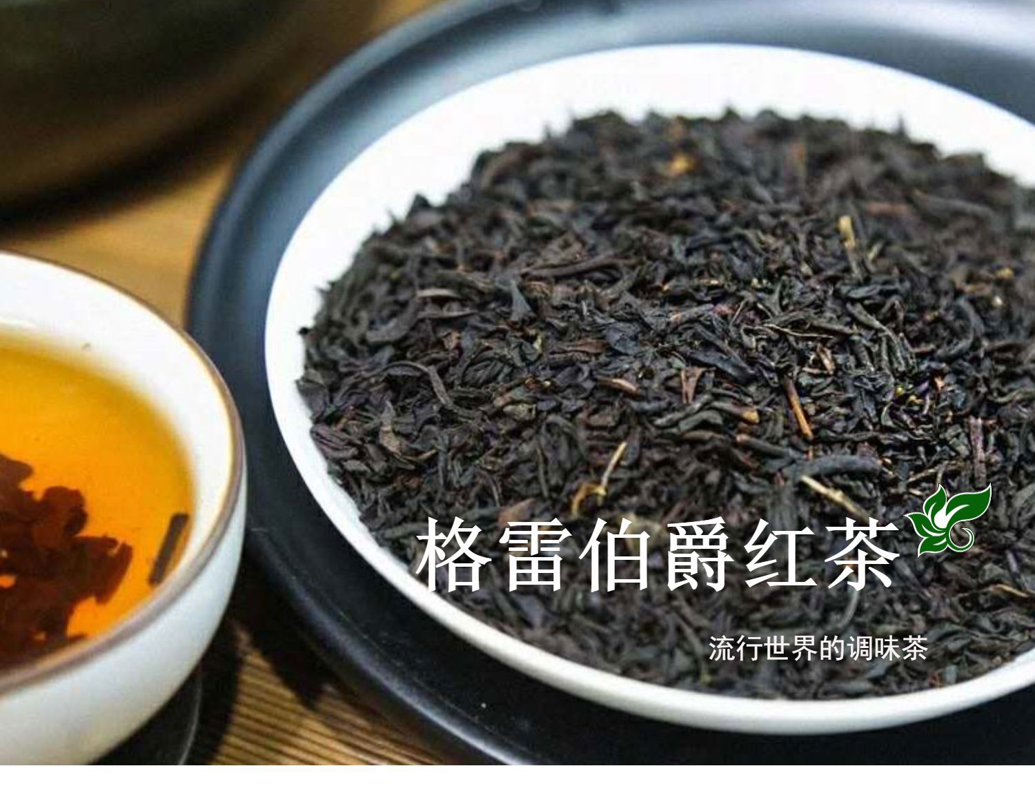 伯爵1.jpg