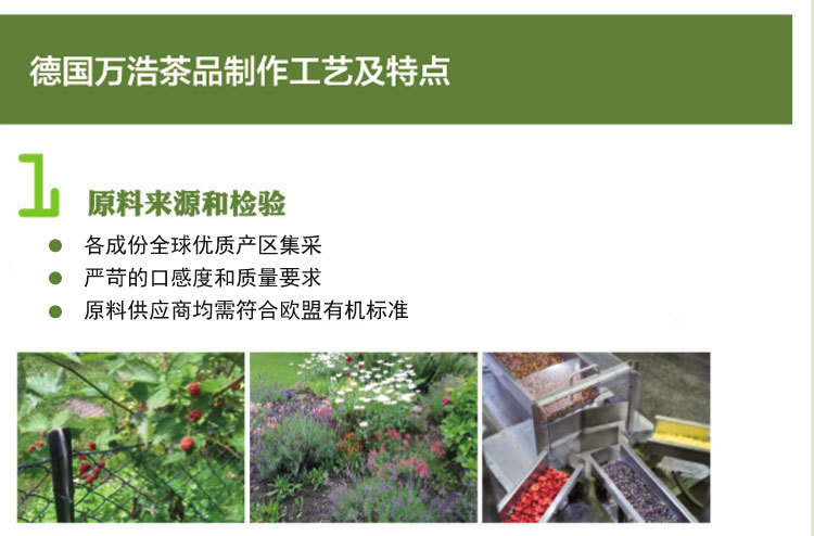 万浩茶品制作1.jpg