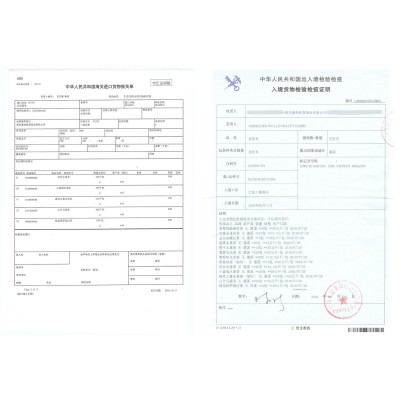 德国进口SFT森林之莓花果茶散装批发多样莓果浆果口味混合水果茶图4