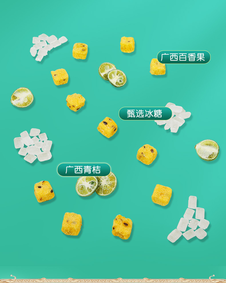 青桔百香果茶_09.jpg
