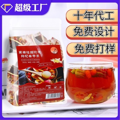 黑糖桂圆玫瑰枸杞姜枣茶红糖姜茶定制加工批发花茶养生茶黑糖姜茶