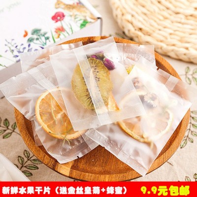 网红水果茶 新鲜冷泡烘干茶果干片小袋装组合花果茶拿样批发图1