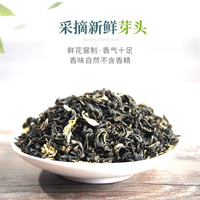 茉莉绿茶奶茶店专用 2022新茶茉莉花茶鲜果茶奶绿柠檬茶原料批发图3