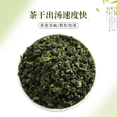 清香型四季春茶奶茶店专用茶叶水果茶奶盖茶商用原材料乌龙茶散装图2