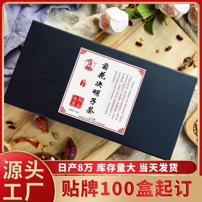 艺鸿源菊花决明子茶牛蒡150g养生茶贴牌代加工菊花决明子组合茶
