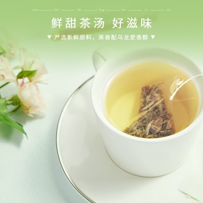 lupicia同款会议餐饮茶叶葡萄乌龙茶 厂家三角茶包提子乌龙茶图2