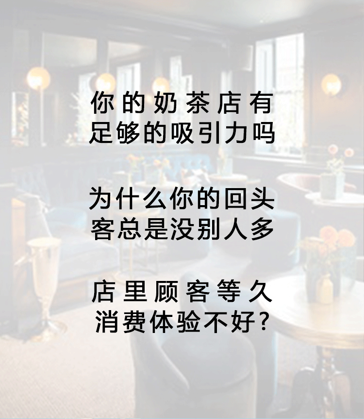 购买奶茶店专用原料送配方.gif