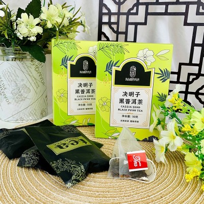 拾昉萃决明子黑普洱茶 桑葚赤小豆明目去火生茶熬夜茶一件代发图3