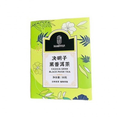 拾昉萃决明子黑普洱茶 桑葚赤小豆明目去火生茶熬夜茶一件代发图5