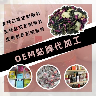 2022椰香乌龙茶冷泡茶花果茶三角包袋泡茶散装原料供应图6