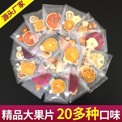 水果茶抖音代发组合袋装水果茶片冷泡果茶水果片鲜果片厂家 直供批图1