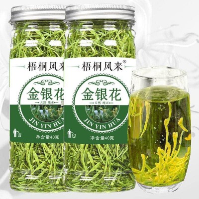 厂家批发罐装组合花茶草茶菊花茶金银花玫瑰花胎菊柠檬花茶水果茶
