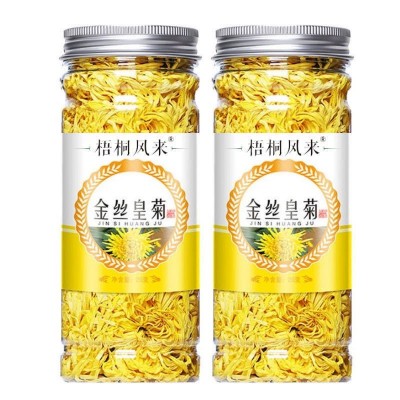 厂家批发罐装组合花茶草茶菊花茶金银花玫瑰花胎菊柠檬花茶水果茶图5
