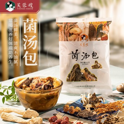 芙蓉嫂姬松茸菌羊肚菌竹荪汤包食材煲汤材料菇类干货茶树菇菌汤包