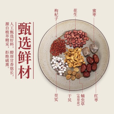 芙蓉嫂虫草花干贝玉米汤(蛹虫草）广东老火汤养生煲汤炖汤材料图3