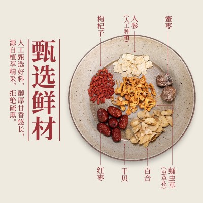 芙蓉嫂人参虫草花汤营养炖品术后鸡汤补品煲汤材料男女滋补汤料包图3