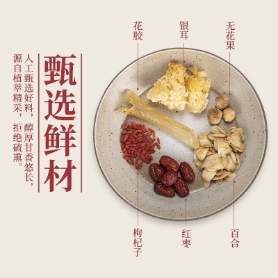 芙蓉嫂广东煲汤材料花胶鸡汤料孕妇滋补品养生炖汤月子汤料包图3