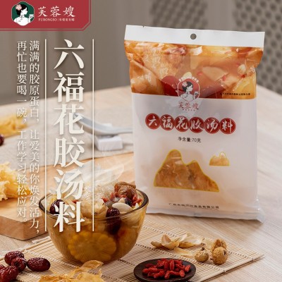 芙蓉嫂广东煲汤材料花胶鸡汤料孕妇滋补品养生炖汤月子汤料包