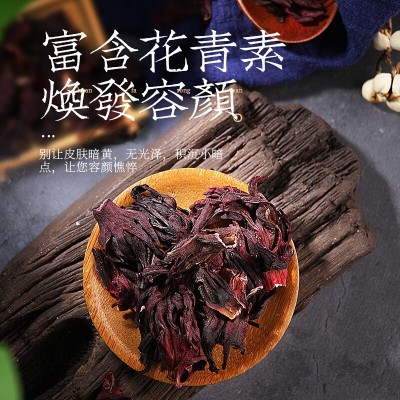 玉叶金花罐装40克正品云南玫瑰茄花草茶500g散装洛神花花果茶批发