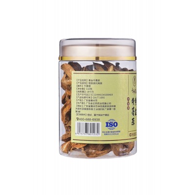 玉叶金花直批易拉罐装110克黄金牛蒡茶代用茶家用牛蒡根茶养生茶图5