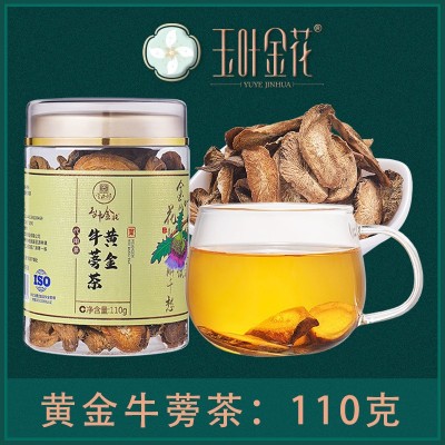 玉叶金花直批易拉罐装110克黄金牛蒡茶代用茶家用牛蒡根茶养生茶图2
